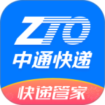 中通快递app官方版