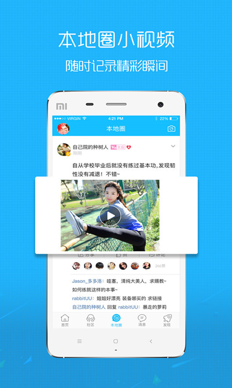 马鞍山ok论坛