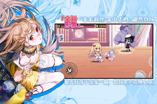 崩坏学园2布卡服