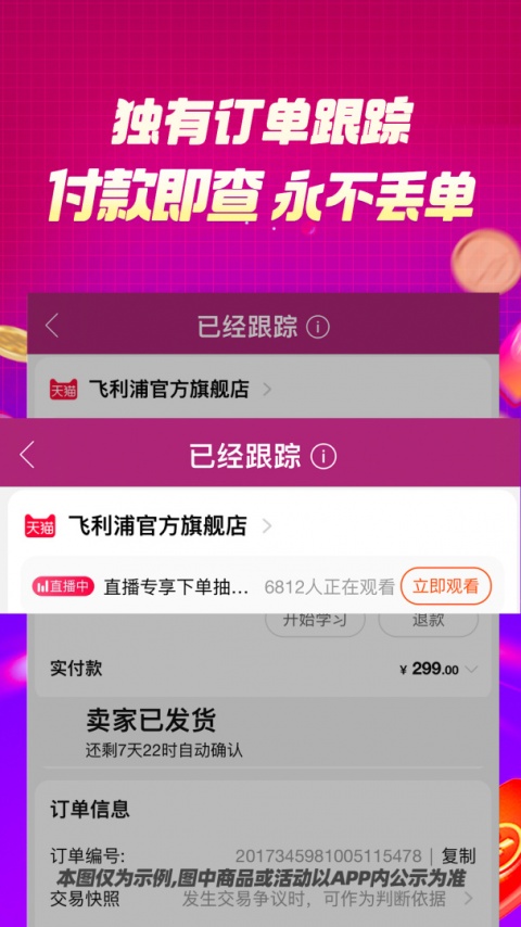 百宝袋