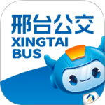 邢台公交官方版