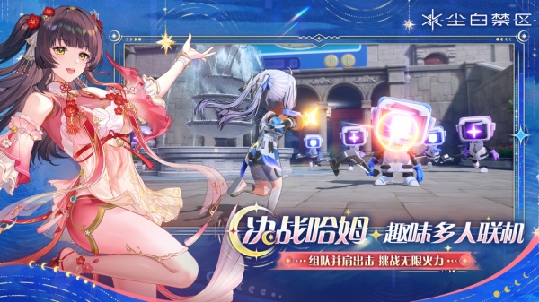 尘白禁区2023