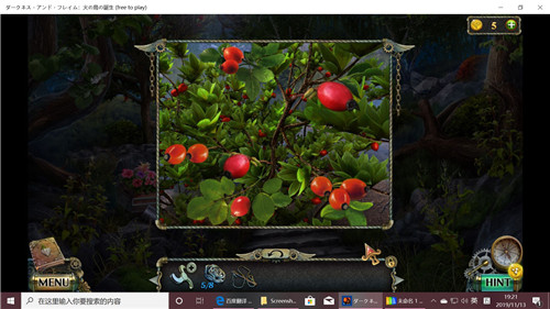 《密室逃脱17守护公寓》完整版图文攻略