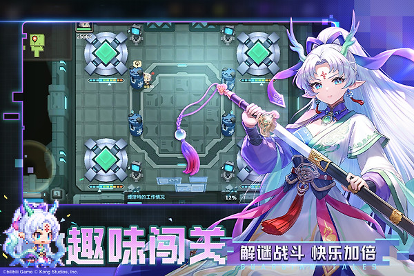 坎特伯雷公主与骑士唤醒冠军之剑的奇幻冒险官服