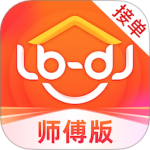 鲁班到家师傅版