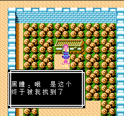 《吞食天地2》天怒神罚R11S攻略大全