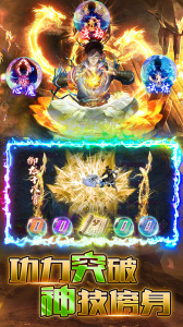 烈火一刀魂环元素版