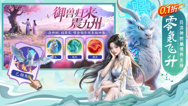 上古纷争