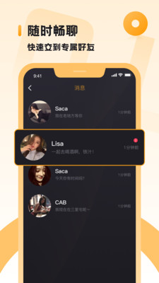小圈app
