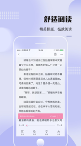 落尘文学app