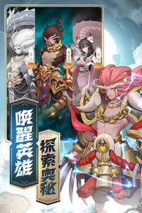 侠客道（送地藏刷充）