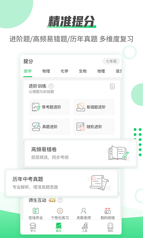 伴印app