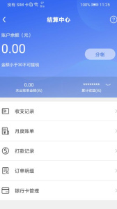 匠多多app