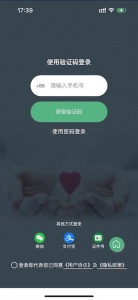 掌上徐矿总院app