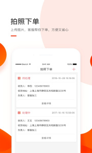 小胖熊app