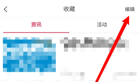 护士之约