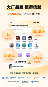 交易猫app