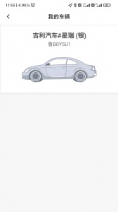 麦田来了司机端app