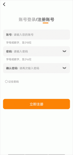 包子漫画免费版