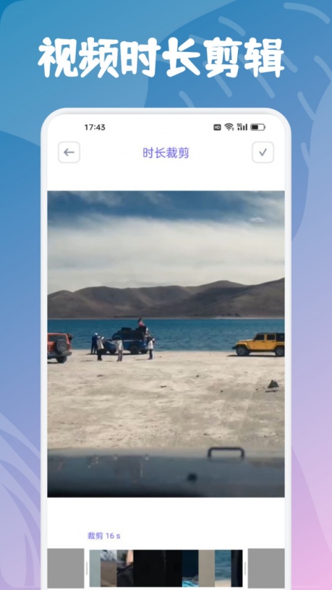 影视仓