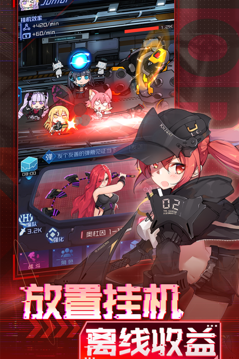 魂器学院官方版