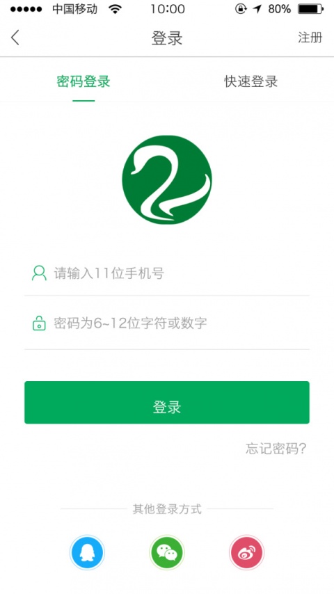 能康大医生app