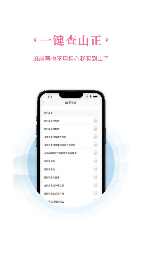 汉服荟官方版