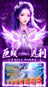 剑仙轩辕志官方版