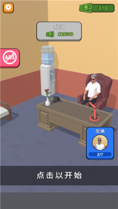 打工人你好2024版