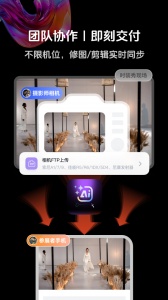 享像派app