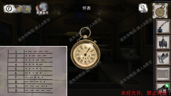 《密室逃脱9无人医院》完整版图文攻略