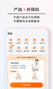 度小满金融app