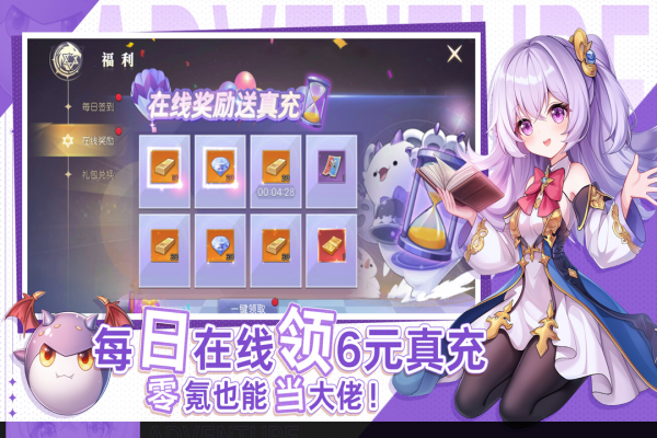 天启圣源九游版