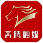 奔腾融媒app