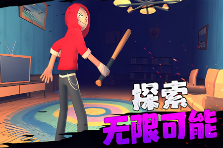 愤怒的男孩佩德罗官方版