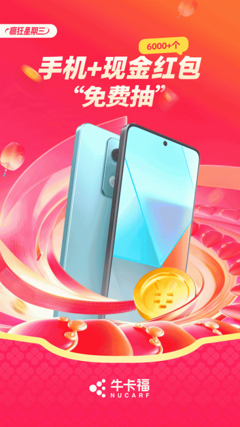 万金油司机端