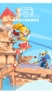 国王指意中文版