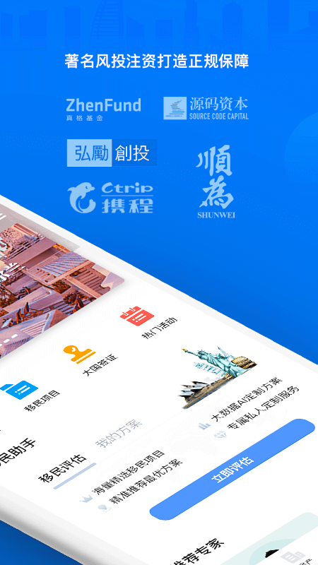 海那边app