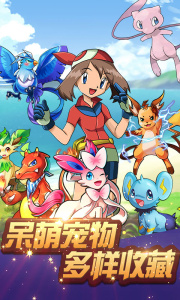 小小精灵乐游版