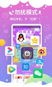 咪萌桌面宠物app
