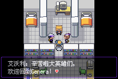 《口袋妖怪漆黑的魅影》5.0图文攻略