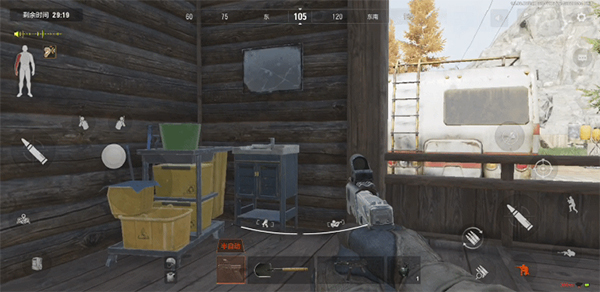 Arena Breakout