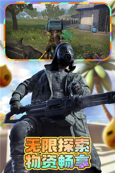 文明重启百度版