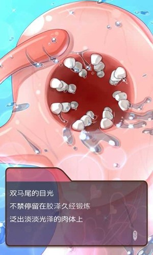 黏糊黏糊学园EX直装版