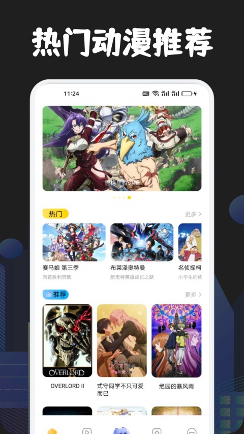 jmcomic2官方版