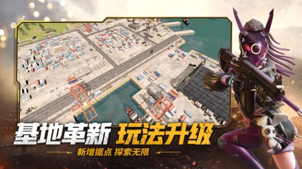 王牌战争文明重启