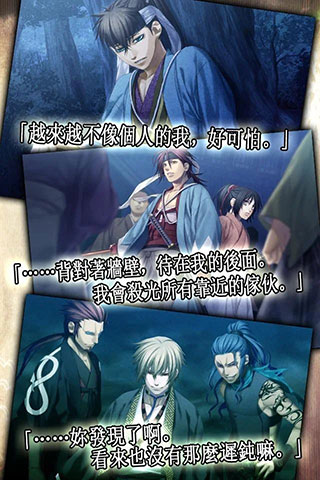 薄樱鬼同人版