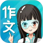 笔神作文app