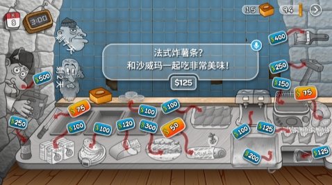 沙威玛传奇方言版