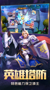 塔塔帝国官方版